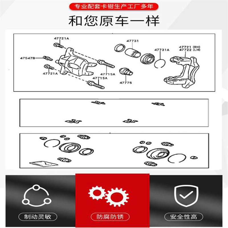 ชุดซ่อมสกรูนำทางขายึดคาลิปเปอร - Front Rear Brake Caliper Bracket Kit บทวิจารณ์และราคา
