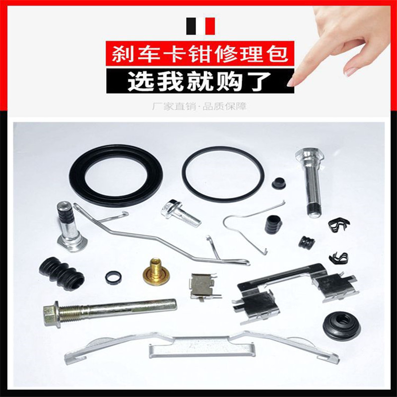 คาลิปเปอร์เบรคหน้าหลังชุดซ่อมส - Front Rear Brake Caliper Bracket Kit บทวิจารณ์และราคา